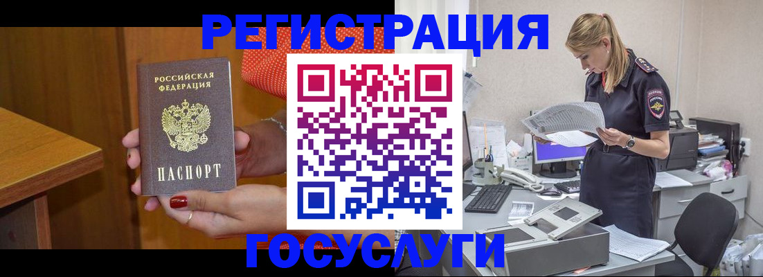 временная регистрация в квартире в Давлеканово