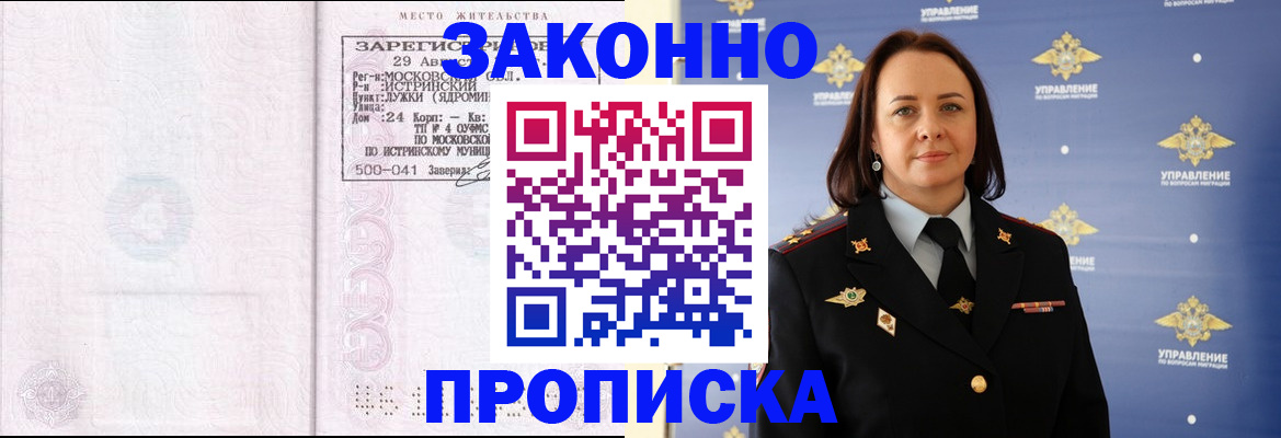регистрация для школы в Давлеканово
