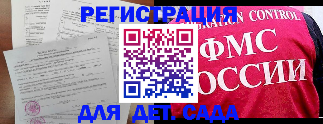 временная регистрация собственник в Давлеканово